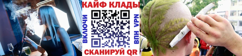 Купить наркоту Неман Бошки Шишки  ОМГ ОМГ ТОР  Alpha-PVP  Гашиш  КОКАИН  Мефедрон  NBOMe 