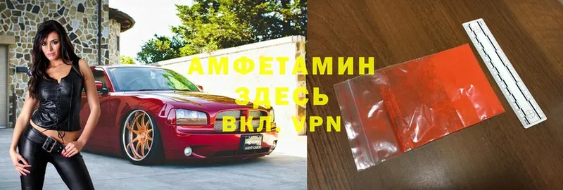 купить наркоту  Неман  Amphetamine 98% 