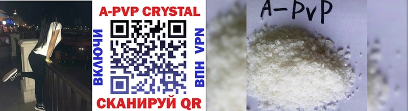 Альфа ПВП Crystall  наркота  shop как зайти  Неман 