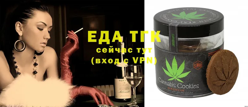 продажа наркотиков  Неман  Canna-Cookies марихуана 