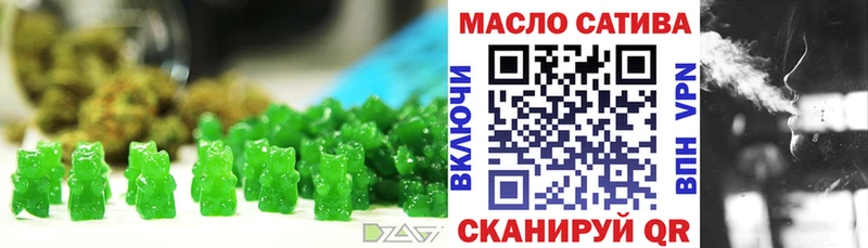 MEGA ONION  Неман  Еда ТГК марихуана 