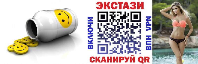 купить закладку  Неман  Экстази диски 