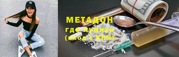 кокаин премиум Медвежьегорск