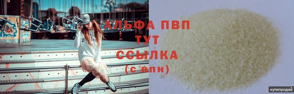 кокаин премиум Медвежьегорск