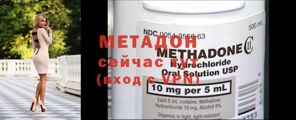 метамфетамин Магадан