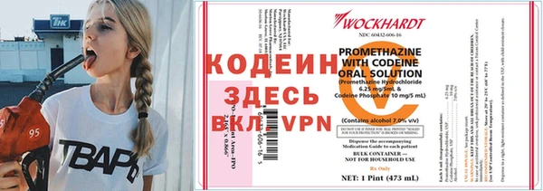 MESCALINE Мегион