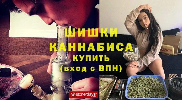 бутират Вяземский