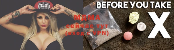 скорость mdpv Медногорск