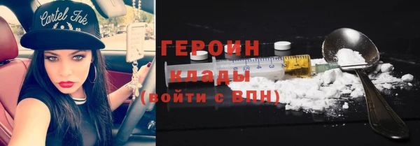кристаллы Магас