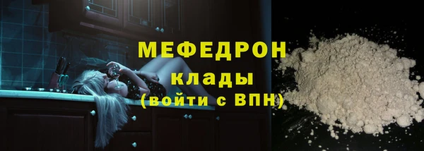 кокаин премиум Медвежьегорск