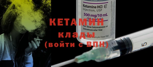 кристаллы Магас
