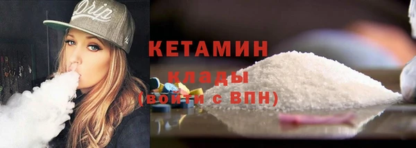 кокаин премиум Медвежьегорск