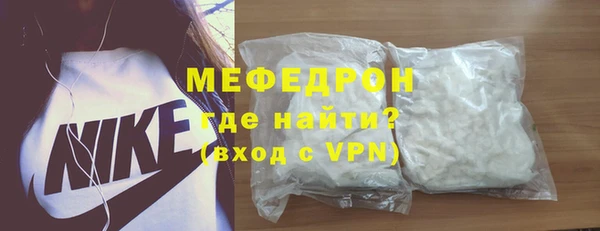 скорость mdpv Медногорск