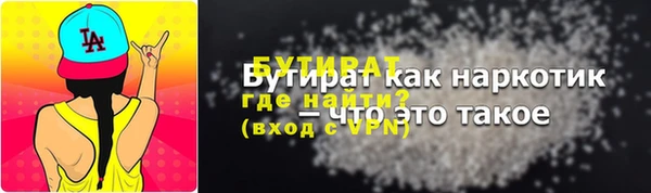 а пвп мука Майский