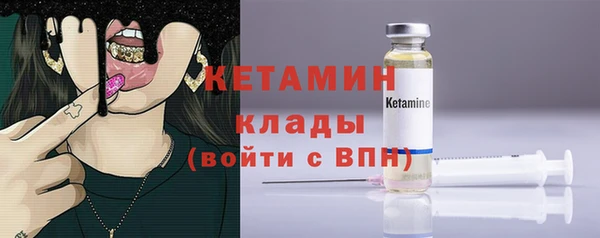 кристаллы Магас