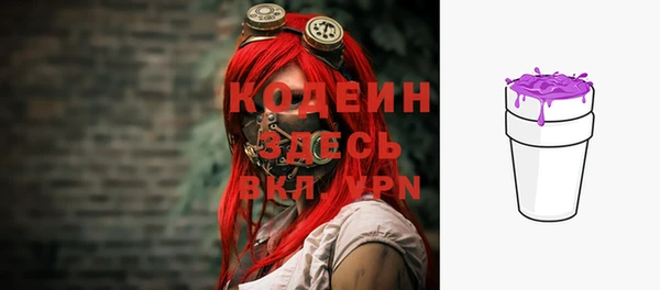 кристаллы Магас