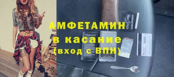 гашик Вязьма