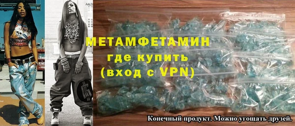 кокаин премиум Медвежьегорск