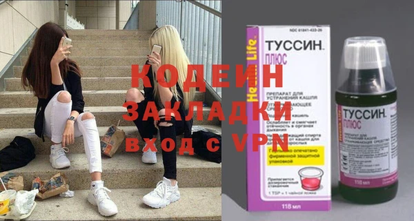 MESCALINE Мегион