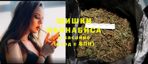 кристаллы Магас