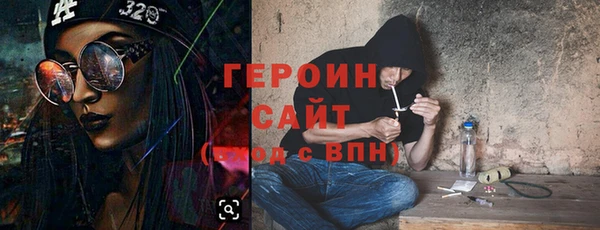 метамфетамин Магадан