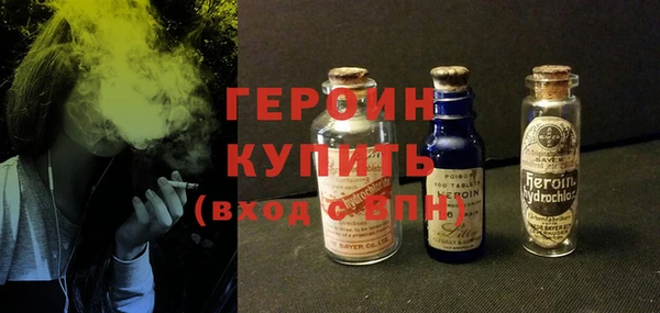 метамфетамин Магадан