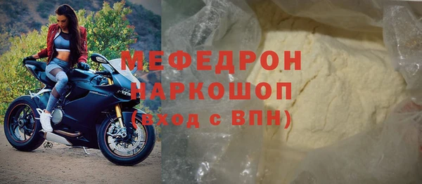 метамфетамин Магадан