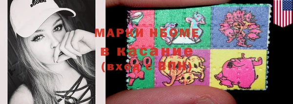 кокаин премиум Медвежьегорск