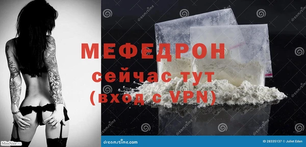 метамфетамин Магадан
