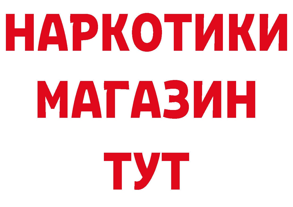 Альфа ПВП СК зеркало нарко площадка blacksprut Неман