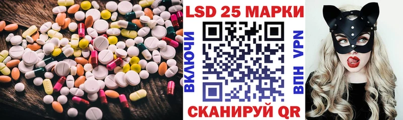 Лсд 25 экстази кислота  ОМГ ОМГ ссылка  Неман 