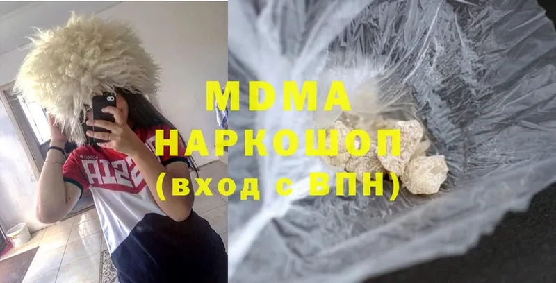 MDMA crystal  нарко площадка наркотические препараты  Неман  магазин продажи наркотиков 