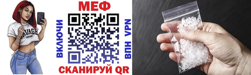 Мефедрон  Неман
