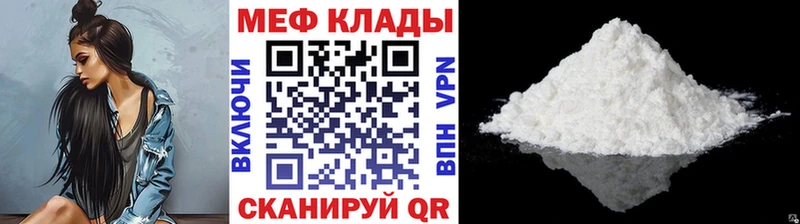 Меф VHQ Неман