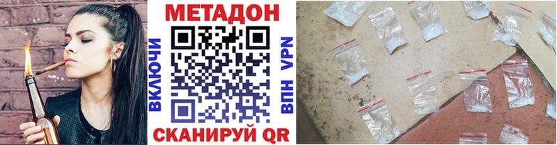 Метадон мёд  кракен tor  Неман 
