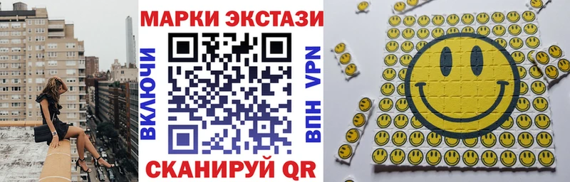 Наркотические марки 1,8мг  где найти наркотики  Неман 