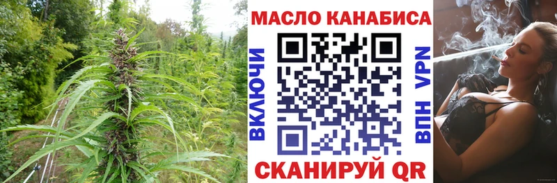 ТГК гашишное масло  Неман 