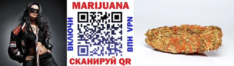 Шишки марихуана VHQ  Неман 